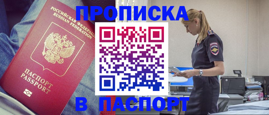 пропишу в квартире в Владимире