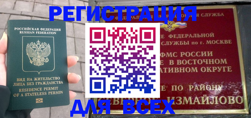 временная регистрация адрес в Владимире